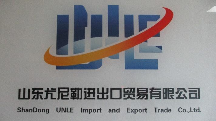 Verified China supplier - Shandong Unle Import And Export Trade Co., Ltd.