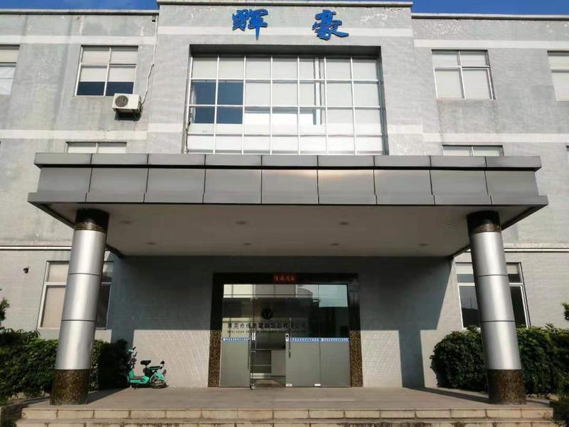 Verified China supplier - Dongguan Huihao Electrical Products Co., Ltd.