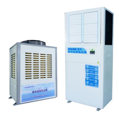 China Hotels Water Cool Floor Standing Heat Pump Workshop Air Conditioner for sale