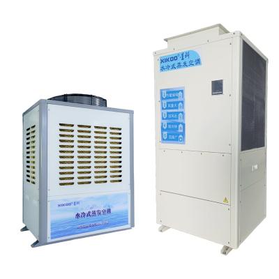 China Energy Saving 40%-60% Workshop Duct Industrial Air Conditioner for sale