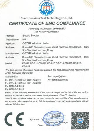 EMC - C-Star Industrial Limited