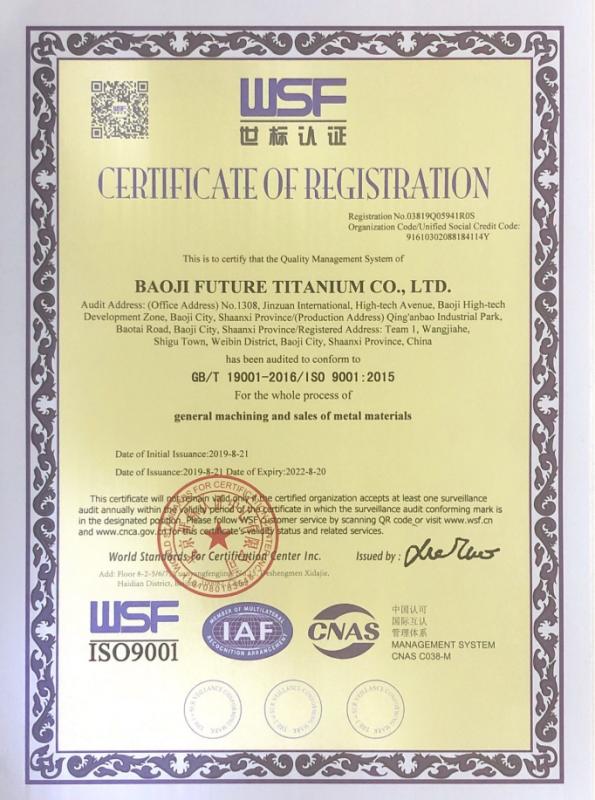 ISO9001 - Baoji Future Titanium Co., Ltd.