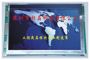 Chine module d'affichage à cristaux liquides de tft de 7 pouces avec l'écran tactile résistif 800x480 à vendre