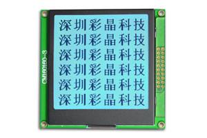 中国 160X160 LCD の表示モジュール（CM160160-3） 販売のため