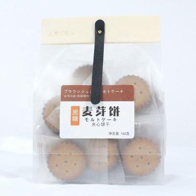 China Small Flavor Low Fat Sandwich Malt Brown Sugar Netflix Cookie Snack Bagged Small Packet Multi-Flavored Round Cupcake for sale