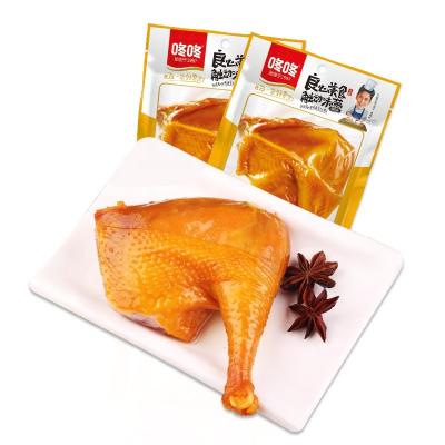 China Chinas Nutritious hot-selling single leg salt-baked delicious healthy chicken drumstick snacks 100g*bag for sale