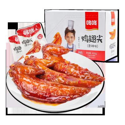 China 2021 Nutritious Spicy Chicken Wings 20g* Bag Spicy Chicken Wings Root Healthy Casual Snacks for sale