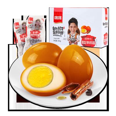 China Spicy baked quail egg snack, delicious and beautiful, is a kind of leisure snack in China for sale