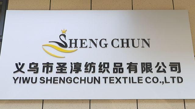 Verified China supplier - Yiwu Shengchun Textile Co., Ltd.