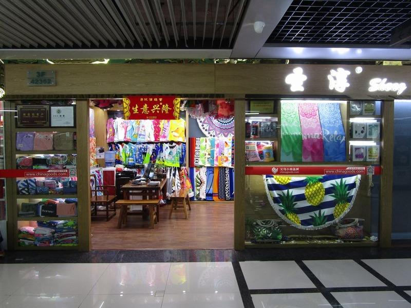 Verified China supplier - Yiwu Shengchun Textile Co., Ltd.