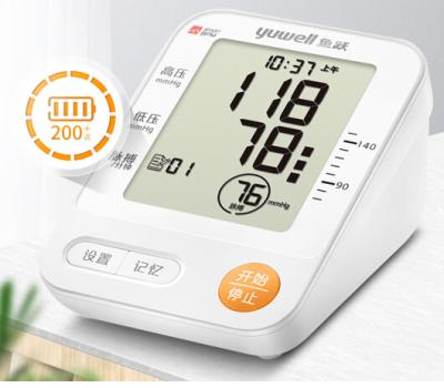 China YE670CR Plastic Portable Home Arm Plastic Portable Home Electronic Voice Sphygmomanometer Blood Pressure Filling Monitor for sale