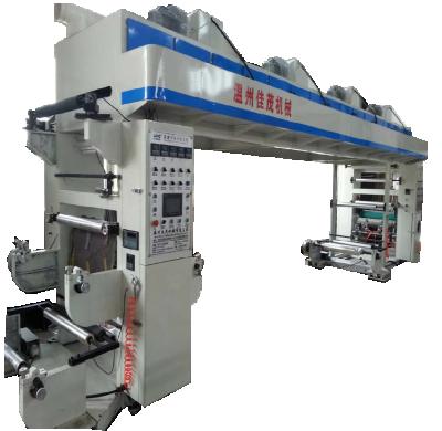 China Beverage BOPP/PE/PAPER/PVC ROLLS Dry High Speed ​​Lamination Machine Made In China for sale