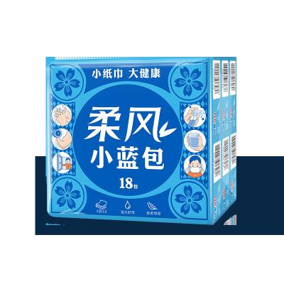 China Water Wettable Wholesale Customized Good Quality Disposable Tissue Facial Tissues for sale