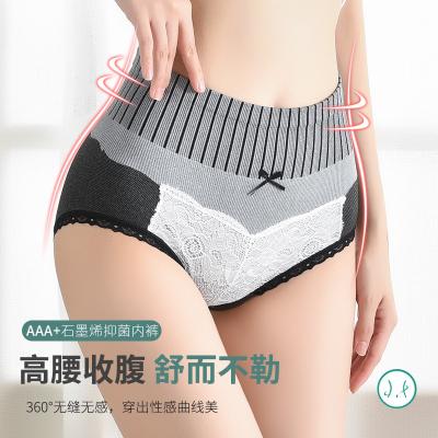 China Breathable Large Version Of Contrast Seamless Lace Waist Belly Cotton High Briefs for sale