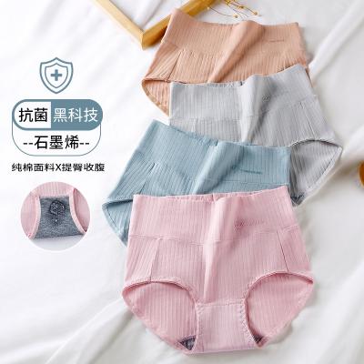 China Women's High Waist Cotton Rib Underwear Factory Wholesale Breathable Briefs High Waist Women's Underwear for sale