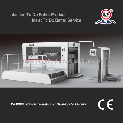 China MY1200 Die Cutting and Creasing Machine MY-1200 for sale