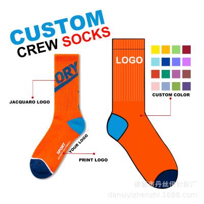 China Custom Colorful Designer Socks Logo Calcetines Socken Dress Crew Needle Sweat-absorbent Factory 5 Pack Cotton Box Socks for sale