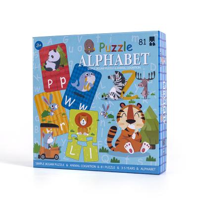 China Matching Toy New Wooden Early Education Educational Advanced Letter Puzzle Boys And Girls Puzzles Learning Kids Baby Paper Toys for sale