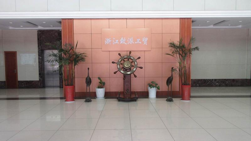 Verified China supplier - Zhejiang Zenpe Industry And Trade Co., Ltd.