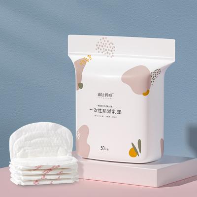 China Eco-freindly 50 Pcs Postpartum Disposable Mother Pad One Piece Sealed Packing Anti-galactorrhea for sale