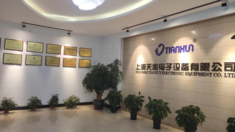 Verified China supplier - Shanghai Tianxun Electronic Equipment Co., Ltd.