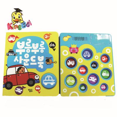 China paper & Early Educational Learning Cardboard Kids Piano Music Sound Book for sale