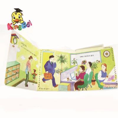 China Education Fold Up Book Board Kids Story Playing Book Printing for sale