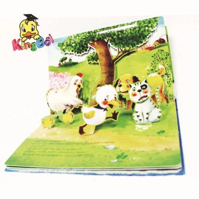 China Gift.Shopping.Food.Candy. Agriculture kids loves book-3D panel book& automatic book printing service for sale