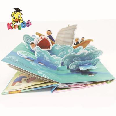 China High Quality Education Book Manufacturer With Automatic 3D Children's Book Book for sale