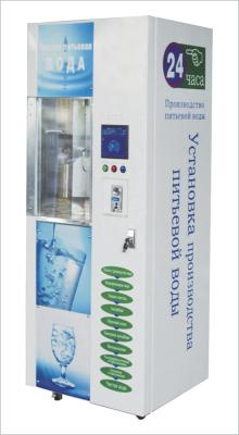 China Innen-Wasser-Verkaufäutomaten 800 GPD uF u. RO prägen,/Anmerkung,/bearbeitete IC-Karte zu verkaufen