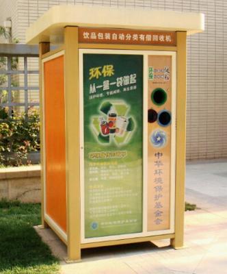 Cina Cartone di carta del parco dell'esterno commerciale del distributore automatico che ricicla il distributore automatico in vendita