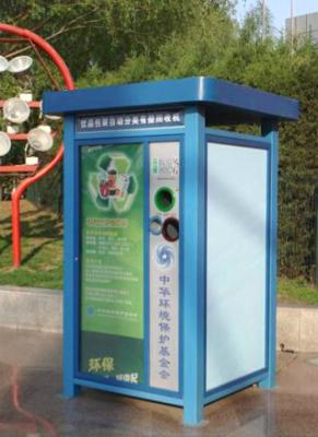 China Telecom / Communication Reverse Recycling Machines For Aluminum Can High Tech for sale