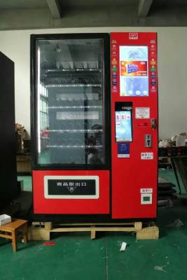 中国 内部及び外側のためのより涼しい機能の病院の飲料の自動販売機 販売のため