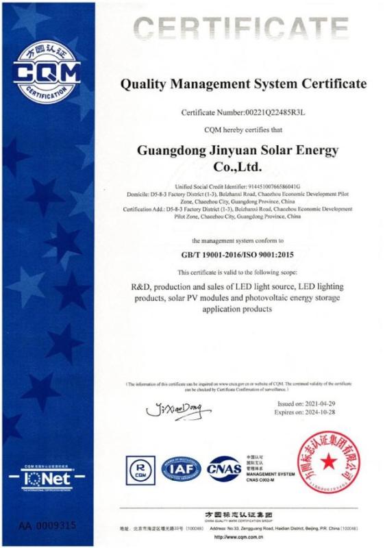 ISO9001 - Guangdong Jinyuan Solar Energy Co., Ltd.