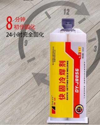 China Metal and Plastic Adhesive 2 Components 24-Hour Curing Time for Structural Bonding for sale