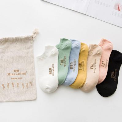 China Weekly Invisible Cotton QUICK DRY 7 Pairs Custom Design Logo Couple Socks for sale