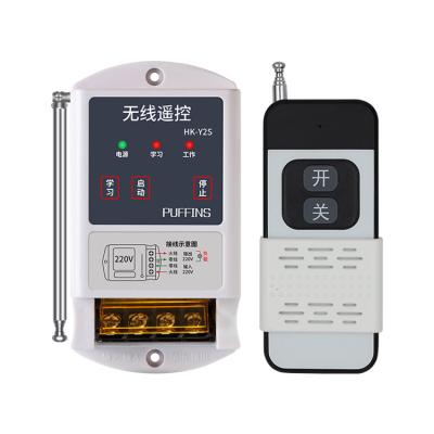 China Signal Can Penetrate Wall Switch Smart Home Switch HK-YS10S 57*108mm AC85V-285V Remote Control Manual / Remote Control for sale