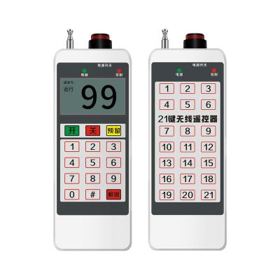 China 2-button 21 channel 99 channel multi-function manual remote control for use with shop remote control switch HK15-YKQ for sale