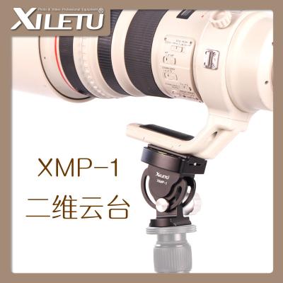 China XILETU XMP-1 Strong Professional Accessories Two-Dimensional Tripod Ball Head Adjusting Adapter screw1/4'-3/8 inch with release plate for sale