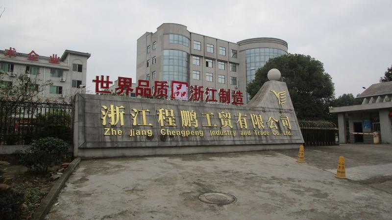 Verified China supplier - Zhejiang Chengpeng Industry & Trade Co., Ltd.