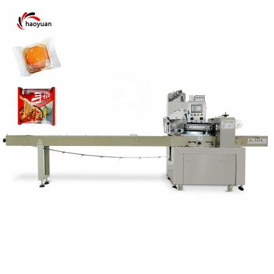 China New Version Food/Energy/Granola/Protein Bars Automatic Flow Chocolate/Biscuit Food Packing Machine KD-260 Haoyuan for sale