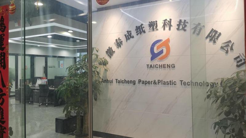 Verified China supplier - Anhui Taicheng Paper & Plastic Technology Co., Ltd.