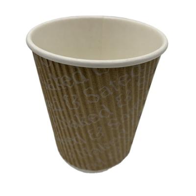 China Disposable Ripple Paper Disposable Coffee Cup, Paper Glass for sale