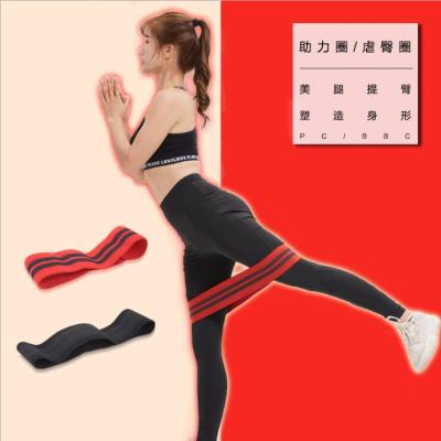 China Eco-Friendly Yoga Gather Band Piled Up Hip Bump Bungee Gather Ring Squat With Resistance Beilt for sale