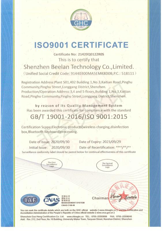 ISO9001 - Shenzhen Beelan Technology Co., Ltd.