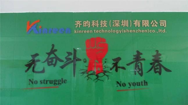 Verified China supplier - Kinreen Technology (shenzhen) Co., Ltd.