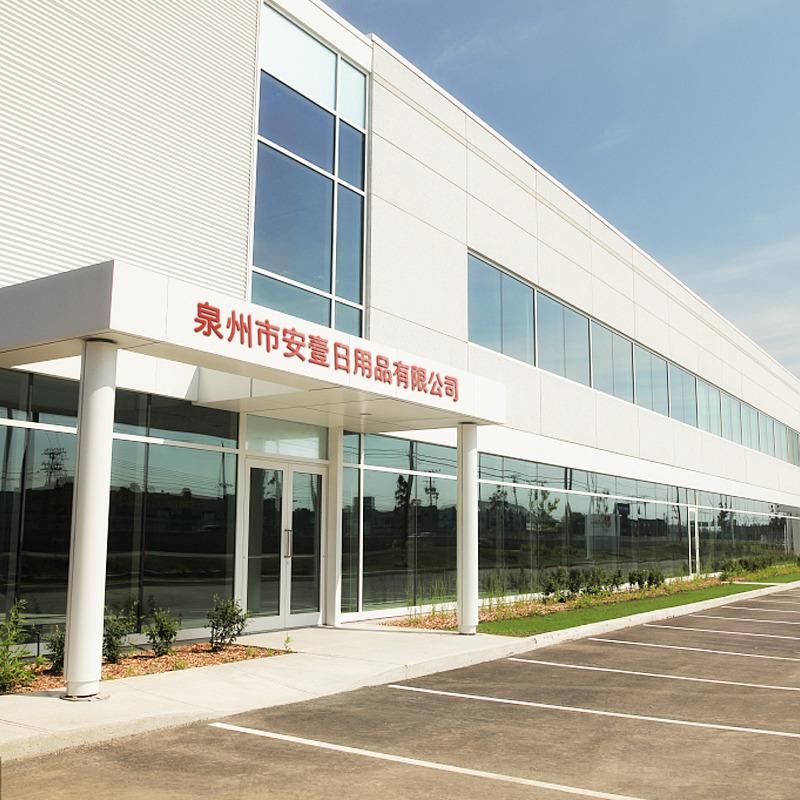 Verified China supplier - Quanzhou Anyi Commodity Co., Ltd.