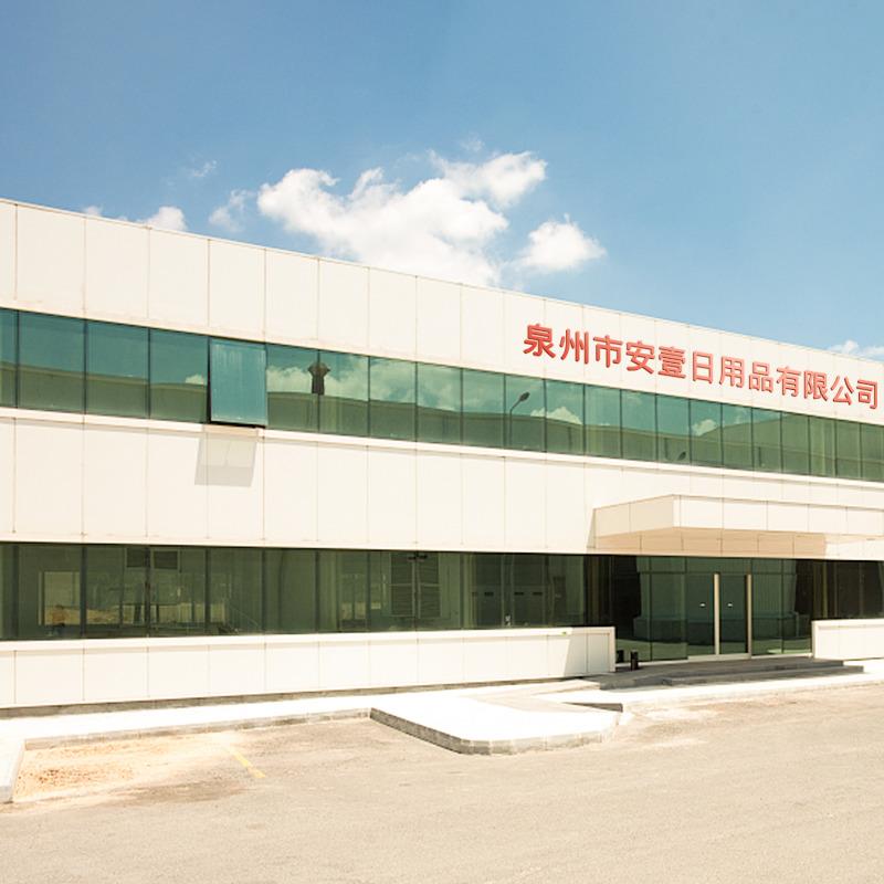 Verified China supplier - Quanzhou Anyi Commodity Co., Ltd.