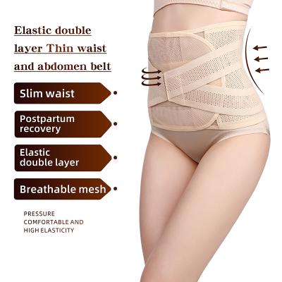 China Antibacterial Women's Shapers Waist Train Corset Postpartum Belly Band Support Recovery Belly Wrap Body Shapewear for sale