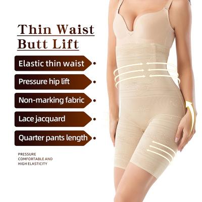 China Breathable High Tummy Control Panties Body Shapewear Ladies Body Shapewear Slim Waist Panties Butt Lift Shaper Control Brief for sale